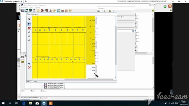 Добавление датчиков на план в АРМ Орион смотреть онлайн