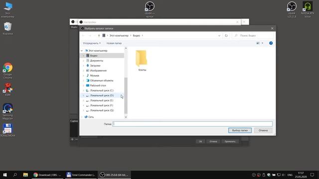 OBS Studio - Бесплатная программа для записи видео и потокового вещания смотреть онлайн