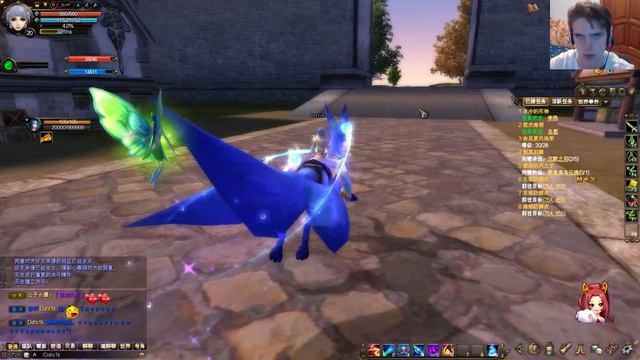 Китайский Perfect World. Часть 3 (Пустой ГДЗ и жар птица)