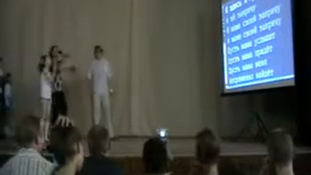 2008 1 смена Две звезды смотреть онлайн