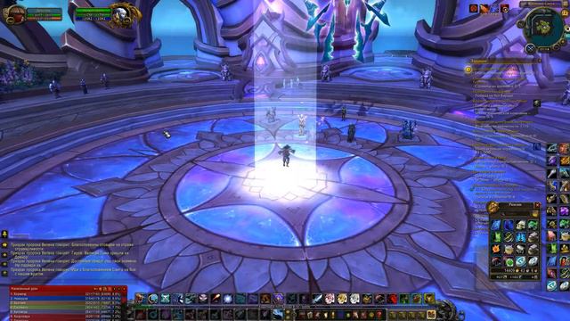 Да пребудет с тобой свет WOW смотреть онлайн