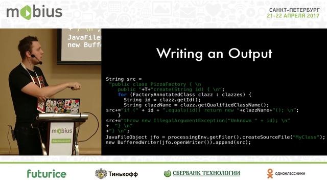 Алексей Буздин — Чудеса обработки Java-аннотаций при компиляции смотреть онлайн