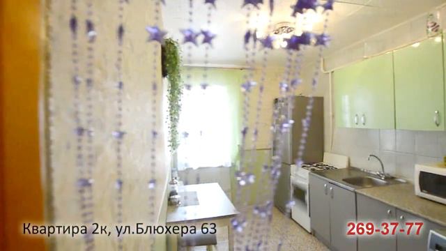 Екатеринбург, ул.Блюхера 63 смотреть онлайн