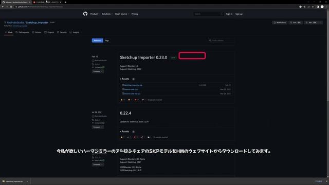 【2022版】SketchUp 2022 (SKPファイル)をBlender 3.0にインポートする方法 смотреть онлайн