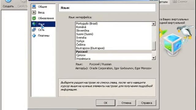 Установка FreeBSD 8.1. Часть 1. Oracle VM VirtualBox смотреть онлайн