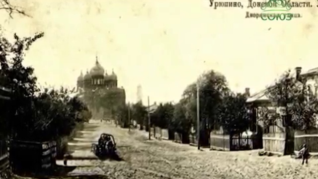 Жители Урюпинска вместе со своим архипастырем встретили праздник Вознесения Господня. 2017 смотреть онлайн