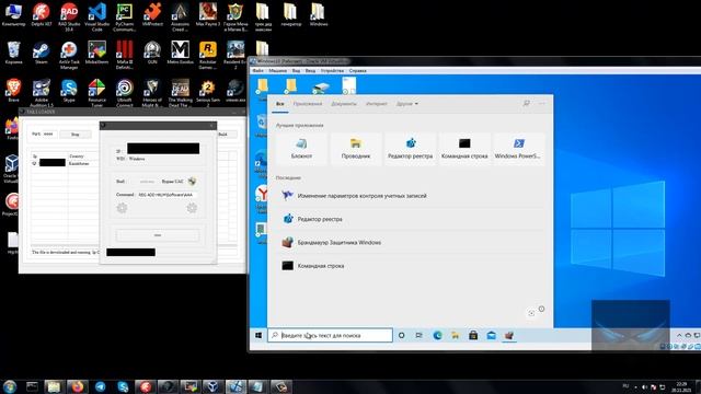 Loader Bypass UAC file uploader (No process in task manager) Inject dll to process explorer.exe смотреть онлайн