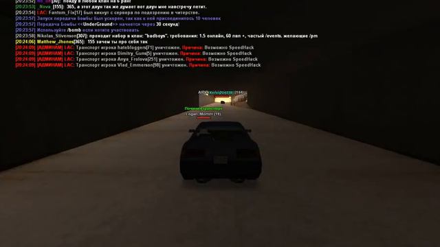gta sa 2017 11 26 20 24 03 451 смотреть онлайн
