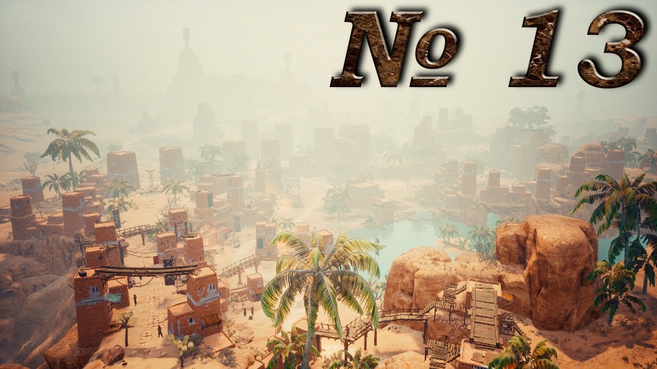 Conan Exiles (прохождение) №13: "Сепермеру/Западная пустыня (разведка)" смотреть онлайн