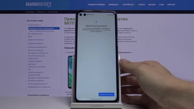 Motorola Moto G 5G Plus — Как выполнить жёсткий сброс настроек? смотреть онлайн
