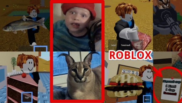 Кулинарные забавы с котом Флоппой в игре (raise a floppa 2 [4x Cash]) - Roblox