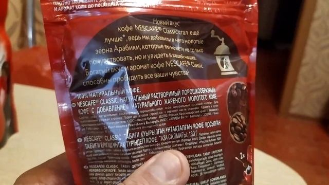 растворимый кофе Nescafe Classic / coffee смотреть онлайн