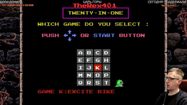 ДВОЙНОЙ РЕТРО-СТРИМ Dendy + SuperNintendo смотреть онлайн