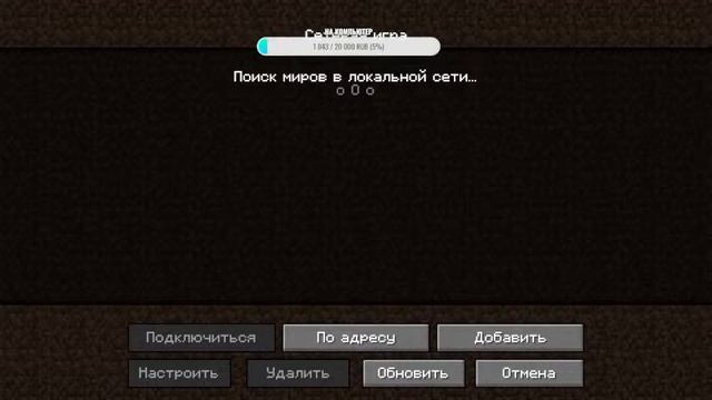 Играем на CHIFSUB | Приватный сервер MINECRAFT BE & JAVA EDITION смотреть онлайн