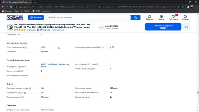 Возвращение видео с голосом, новый ноутбук и всякое такое=)