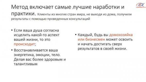 Вспомни кто ты есть