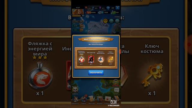 Империя пазлов. Открытие Зелёного сундука смотреть онлайн