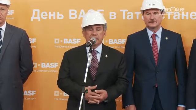 Рустам Минниханов открыл на "Химграде" новое производство концерна BASF смотреть онлайн