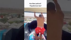 позитив