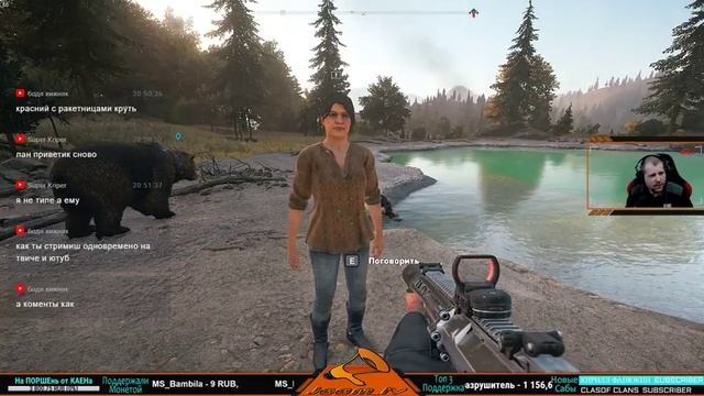 ? Far Cry 5 / Прохождение на русском / Регион Веры смотреть онлайн