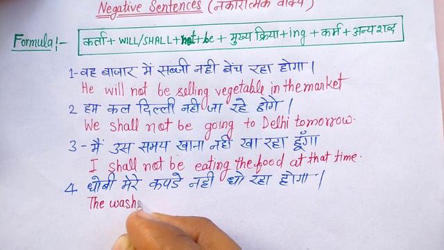 Tense || Future Continuous Tense | future continuous tense negative sentence | translation смотреть онлайн