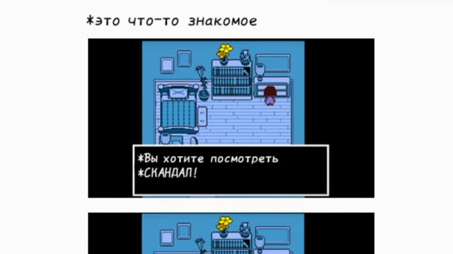 ! UNDERTALE COM DUB !... ФРАНС?! САНС ИЗМЕНЯЕТ ТОРИЭЛЬ!?!? смотреть онлайн