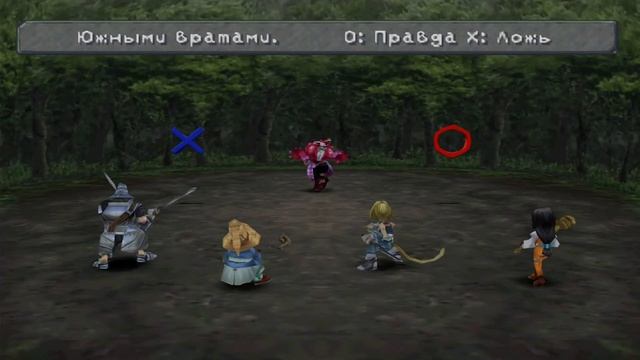 Final Fantasy IX - Погружение в историю смотреть онлайн