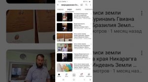 Обзор современного состояния секты "Новокуйбышевск-СССР" (куда "приплыли"?)