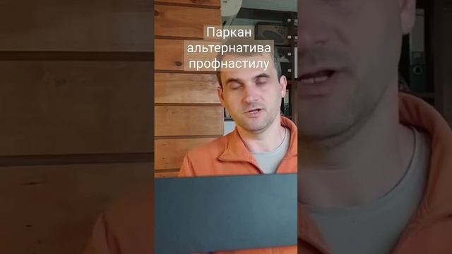 #паркан ранчо своїми руками смотреть онлайн