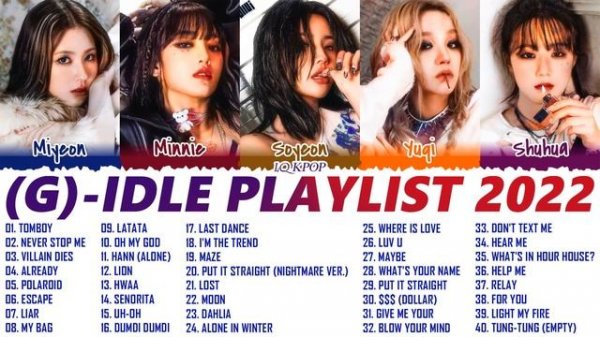 (G)I-DLE ALL SONGS PLAYLIST 2022 | (여자)아이들 노래모음