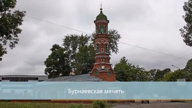 Визитные карточки Казани (Россия) смотреть онлайн