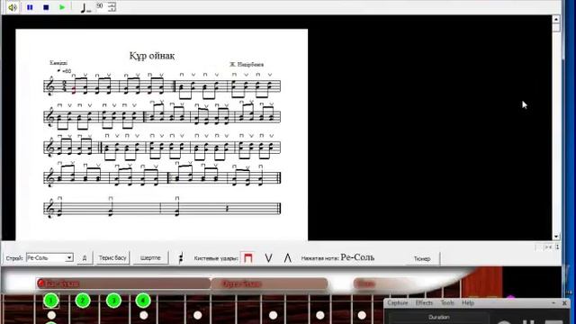 Установка на компьютер программы DOMBYRA SOFT