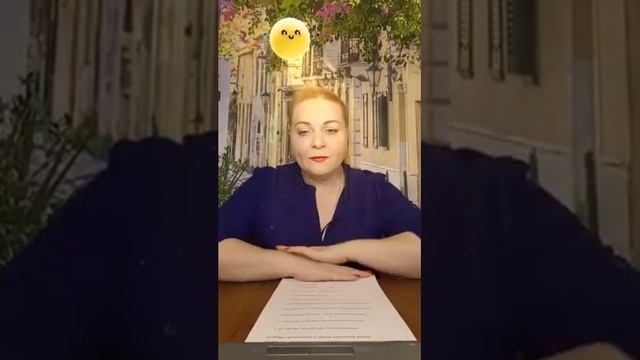 В 3-х шагах от сделки - работаем с покупателями смотреть онлайн