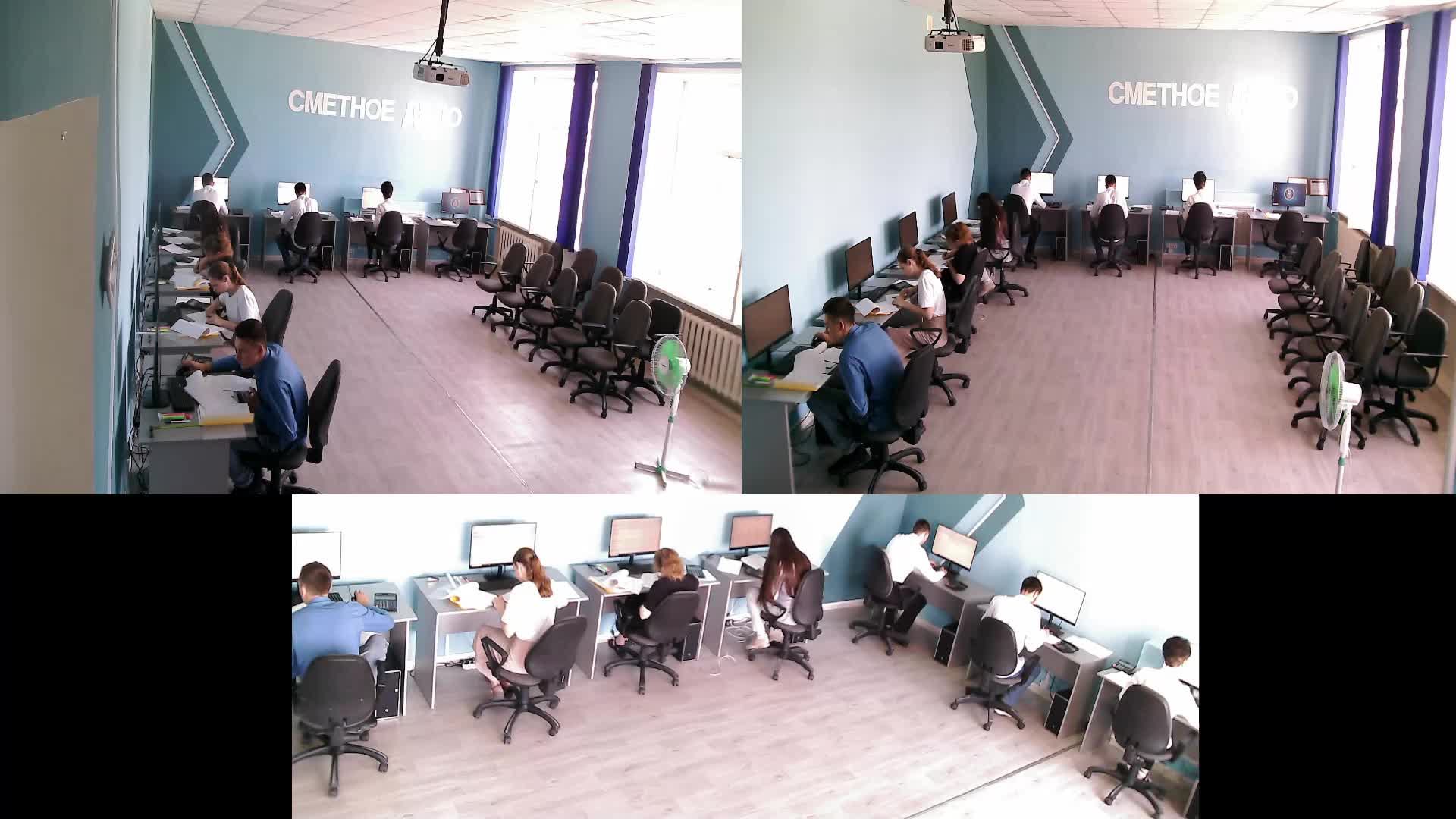 Демоэкзамен 1 день