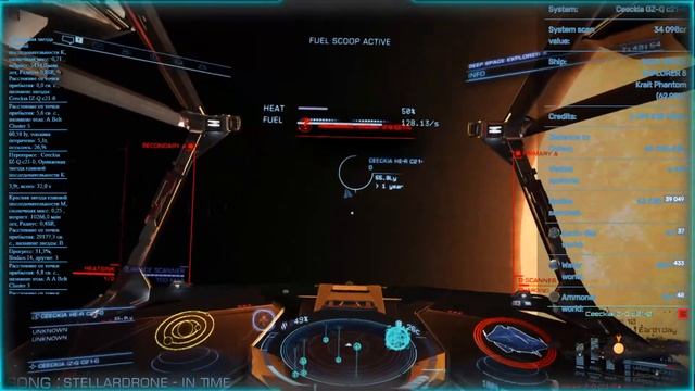 124 - Elite Dangerous - Кругосветка день 83 - В обратный путь! смотреть онлайн