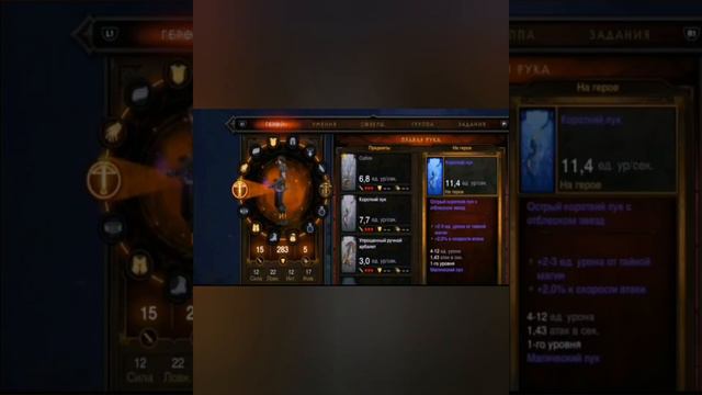 Лучшая рпг для двоих игроков Diablo 3 смотреть онлайн