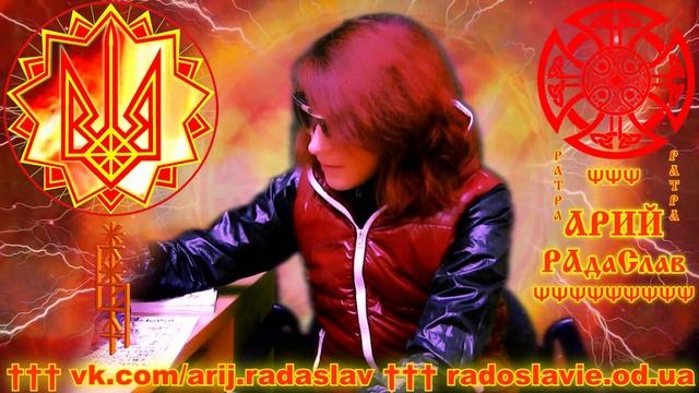 ОБРАЗ СВАРОГА 2 СЛАВЯНСКОЕ ИЗОБРАЖЕНИЕ ШИВЫ смотреть онлайн