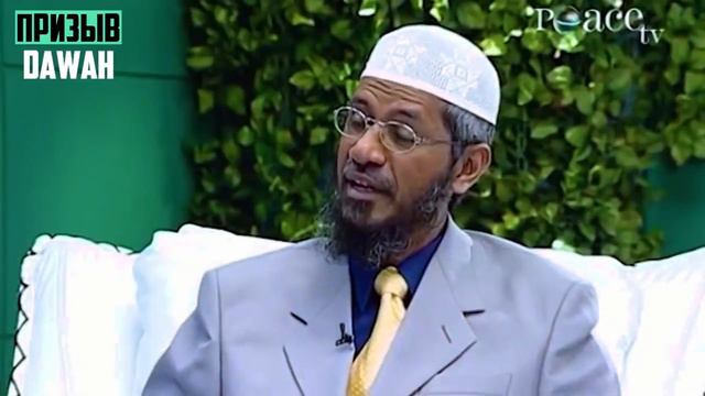 Предопредление в ИСЛАМЕ? ЕСТЬ ли выбор у людей? ЗАКИР НАЙК смотреть онлайн