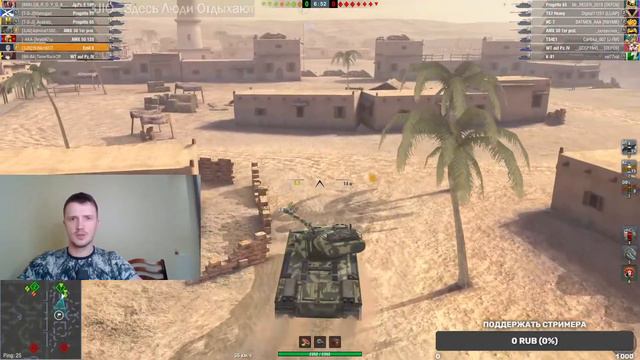 WOT Blitz реалистичные бои? что за режим? смотреть онлайн