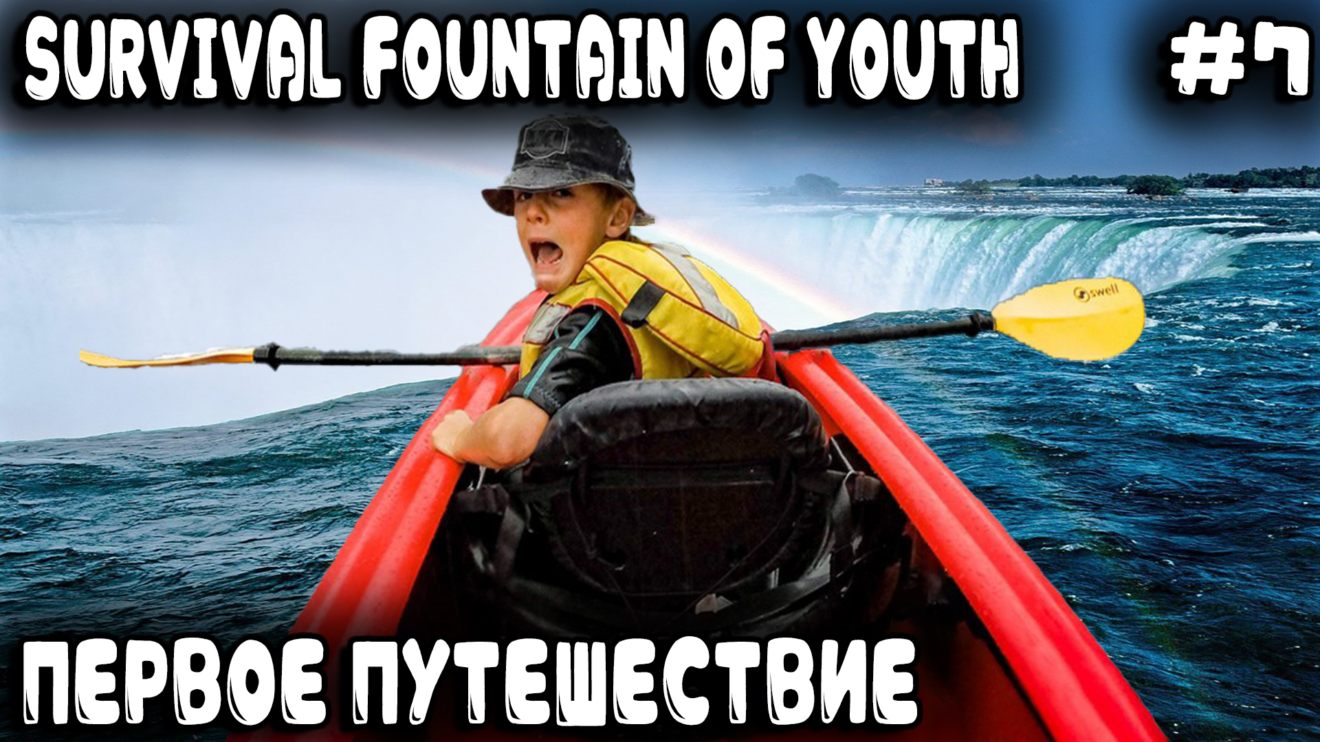 Survival Fountain of Youth - прохождение Дядя строит причал, каноэ и отправляется в морской круиз #7 смотреть онлайн