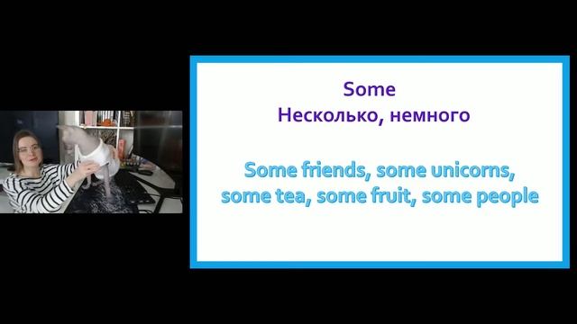 Английский язык для школьников: местоимения some, any // English A2 смотреть онлайн