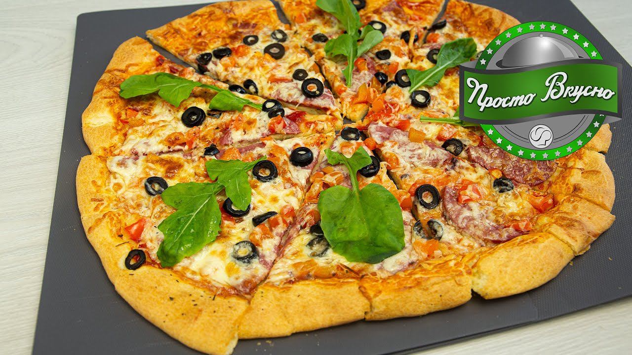 Быстрая пицца без дрожжей. Простота и великолепный результат
