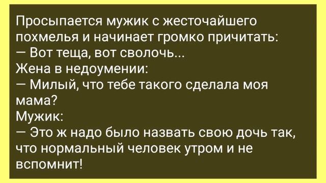 Мужик в Трусах на Балконе и Девушка! Сборник Смешных Свежих Жизненных Анекдотов! Юмор и Позитив! смотреть онлайн