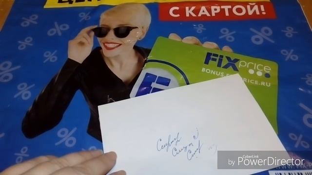 #FixPrice /Покупки/#4/Обзор смотреть онлайн