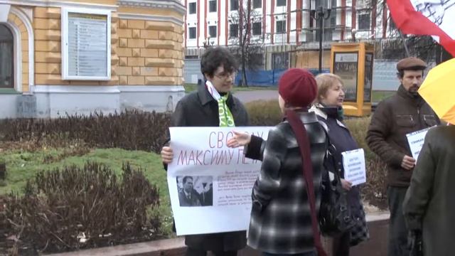 Пикет в поддержку политзаключенных в Нижнем Новгороде смотреть онлайн
