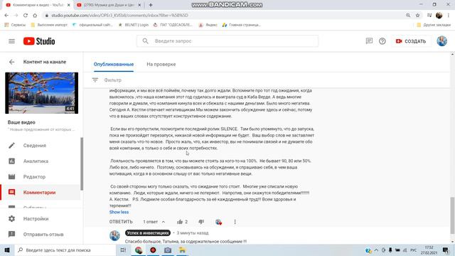 " Мы все поймем -- почему так долго ждали ?! " смотреть онлайн