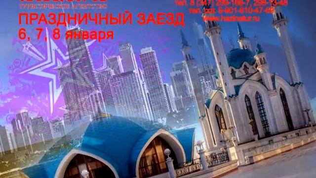 XAZINA 2012.m2p смотреть онлайн