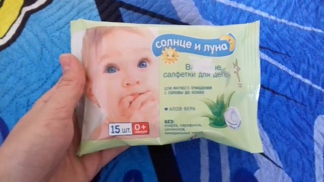 Гигиена /// еду в лагерь/? смотреть онлайн
