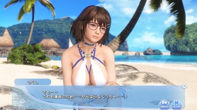 DOAX: Venus Vacation - Tsukushi Event (Free Banner) - PC - F2P - JP смотреть онлайн