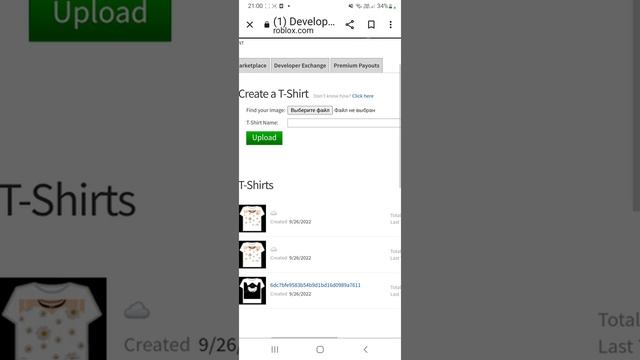 как сделать собственную T-shirts в roblox смотреть онлайн